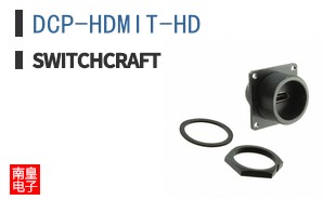 DCP-HDMIT-HD