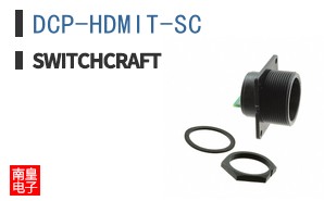 DCP-HDMIT-SC