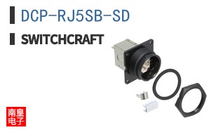 DCP-RJ5SB-SD