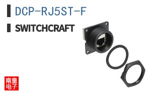 DCP-RJ5ST-F