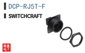 DCP-RJ5T-F
