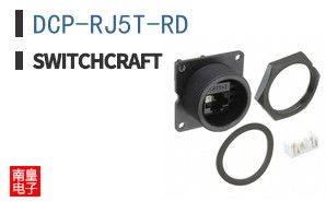 DCP-RJ5T-RD
