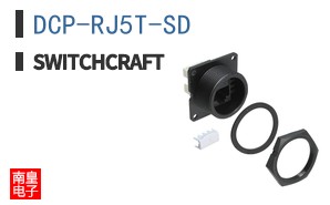 DCP-RJ5T-SD