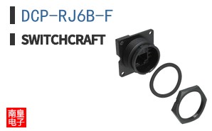 DCP-RJ6B-F