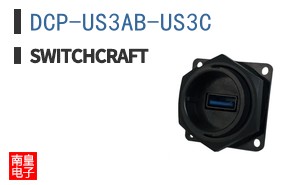 DCP-US3AB-US3C