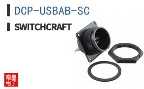 DCP-USBAB-SC