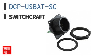 DCP-USBAT-SC