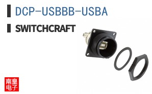 DCP-USBBB-USBA