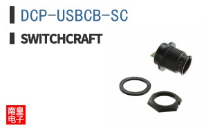 DCP-USBCB-SC