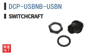DCP-USBNB-USBN