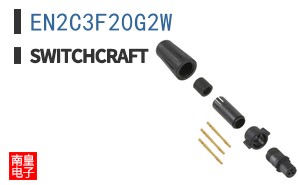 EN2C3F20G2W