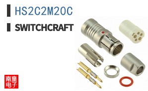 HS2C2M20C