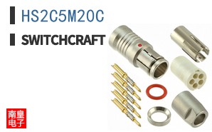 HS2C5M20C