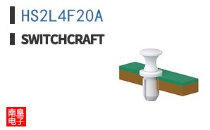HS2L4F20A