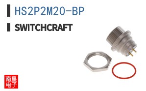 HS2P2M20-BP