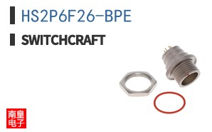 HS2P6F26-BPE