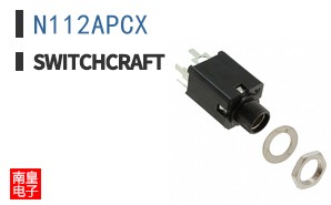 N112APCX