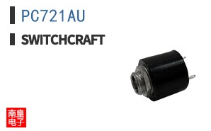 PC721AU