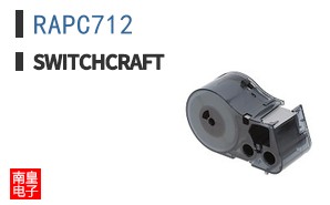 RAPC712