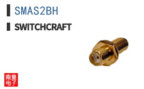 SMAS2BH