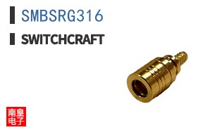 SMBSRG316