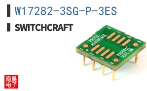 W17282-3SG-P-3ES