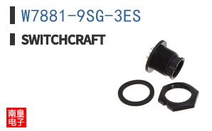 W7881-9SG-3ES