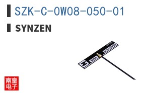 SZK-C-0W08-050-01