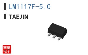 LM1117F-5.0