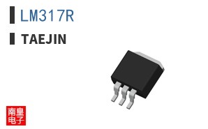 LM317R