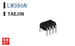 LM386N