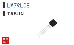 LM79L08