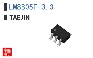 LM8805F-3.3