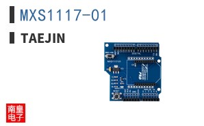 MXS1117-01