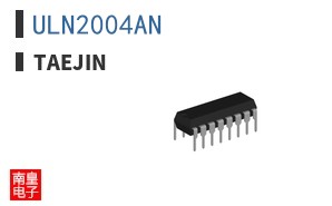ULN2004AN