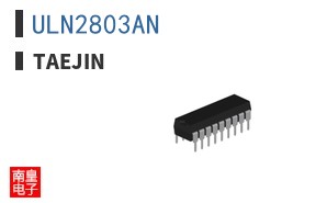 ULN2803AN