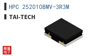 HPC 252010BMV-3R3M