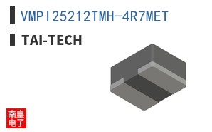 VMPI25212TMH-4R7MET