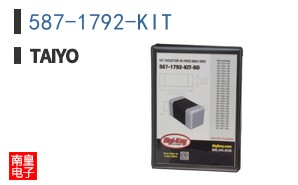 587-1792-KIT
