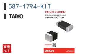 587-1794-KIT
