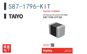 587-1796-KIT