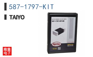 587-1797-KIT