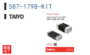 587-1798-KIT
