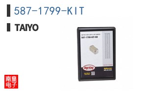 587-1799-KIT