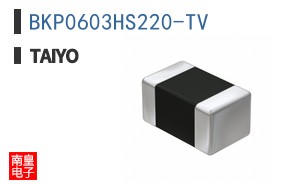 BKP0603HS220-TV