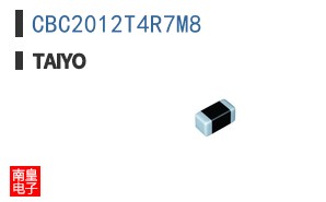 CBC2012T4R7M8
