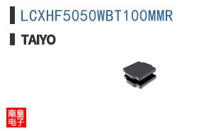 LCXHF5050WBT100MMR