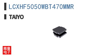 LCXHF5050WBT470MMR