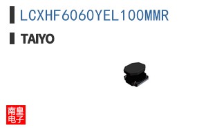 LCXHF6060YEL100MMR