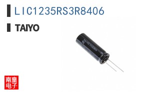 LIC1235RS3R8406